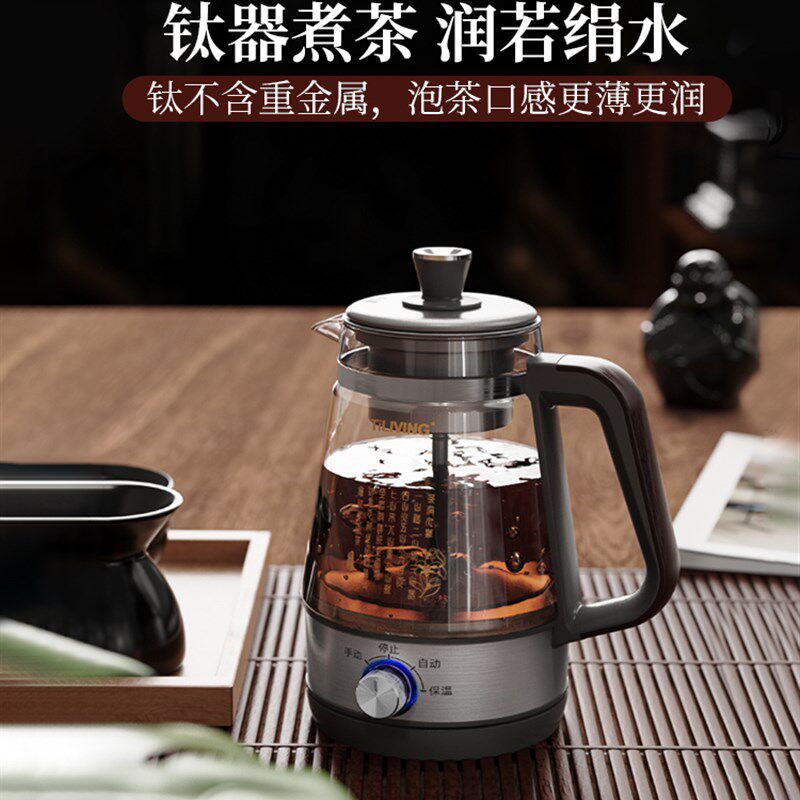高档纯钛煮茶炉白茶普洱茶煮茶器蒸汽喷淋式煮茶壶蒸茶器全自动