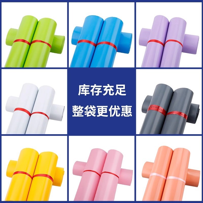 整包快递袋大号快递打包袋防水物流包装袋自粘袋特价包邮定制