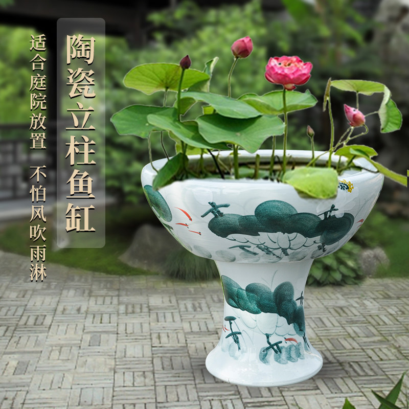 陶瓷鱼缸景德镇瓷底座创意金鱼缸高脚水浅乌龟缸睡莲碗莲养鱼养花