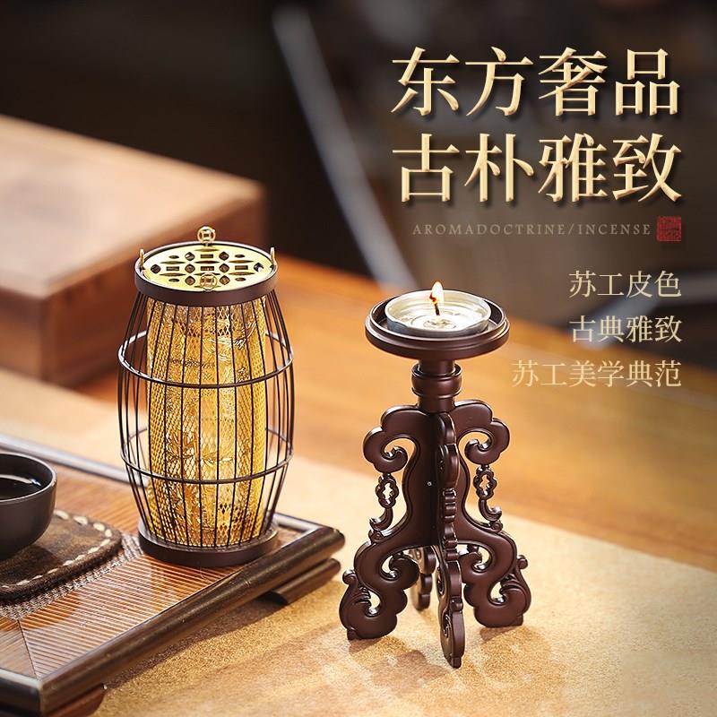 中式复古香薰炉蜡烛宫灯家用室内烛台隔火香薰灯檀香熏炉炉沉香炉