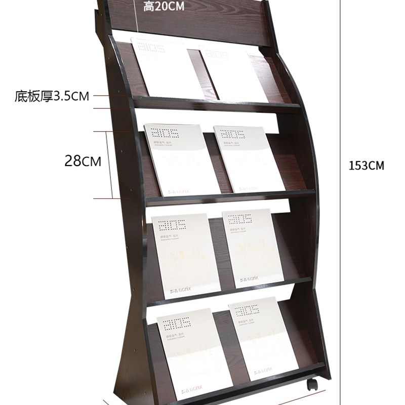 红木色杂志架落地木质户型图展示架欧式资料架书报架期刊架单页架