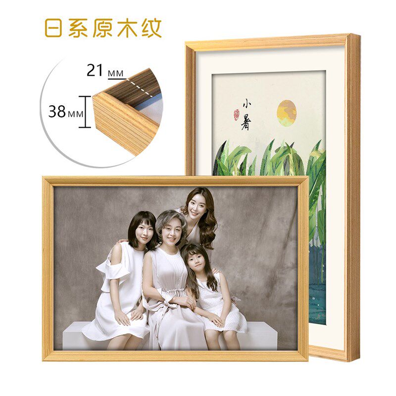 冲洗个人艺术写真礼物照片放大尺寸做成相框挂墙实木相片框架定制