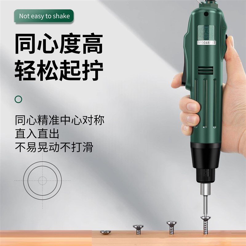 欧神精工电动起子电动螺丝起子220v直插式小型可调速直柄电动起子