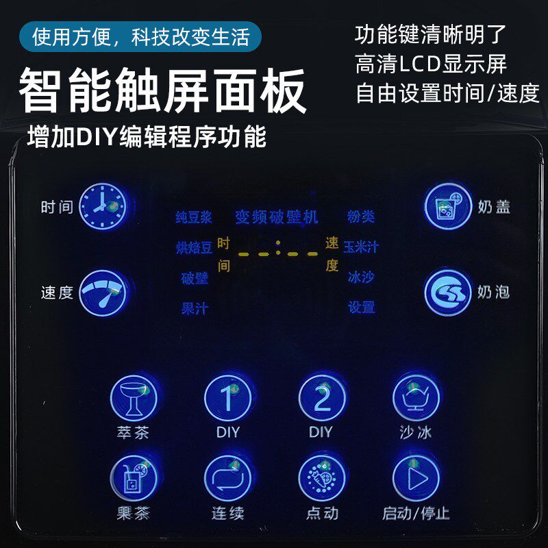 商用全自动带罩沙冰机奶茶店奶昔刨冰碎冰机大马力萃茶静音冰沙机