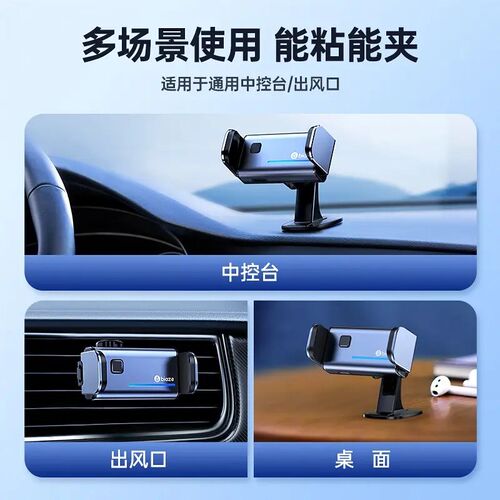 毕亚兹电动车载手机支架适用汽车导航支架全自动车用新能源C75
