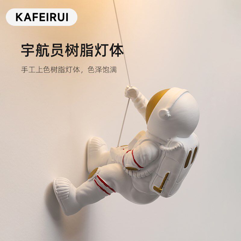 全铜创意星球月球太空人儿童房壁灯男孩现代简约主卧卧室床头墙灯