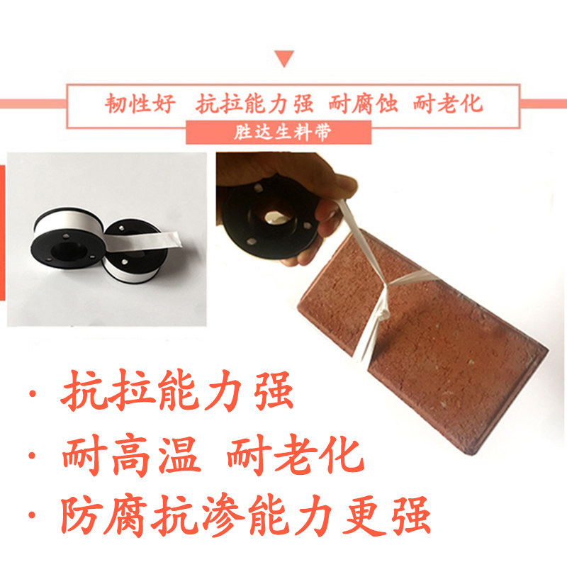 生料带100卷水暖专用20米加厚宽生胶带密封带聚四氟乙烯防水厂家