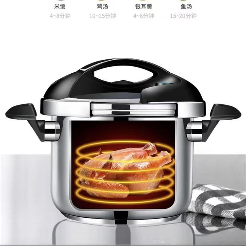 10L304不锈钢高压锅压力锅加厚安全防爆高压锅电磁炉明火通用