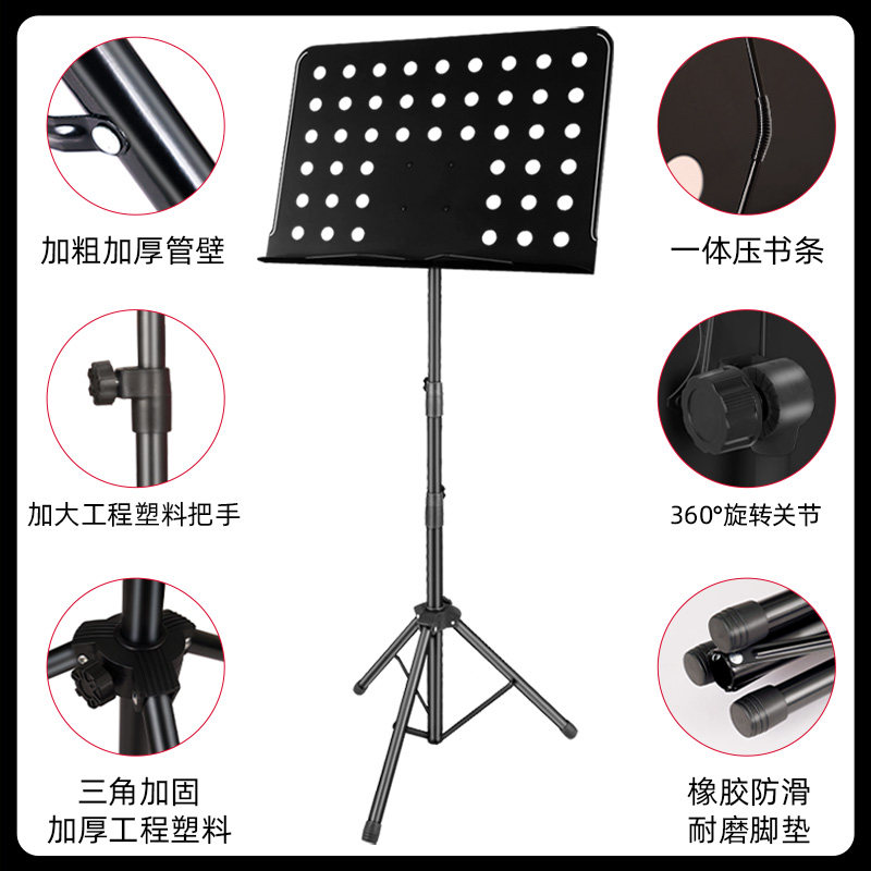 乐谱架琴谱架曲谱架吉他古筝谱架便携式家用可升降折叠专业谱子架