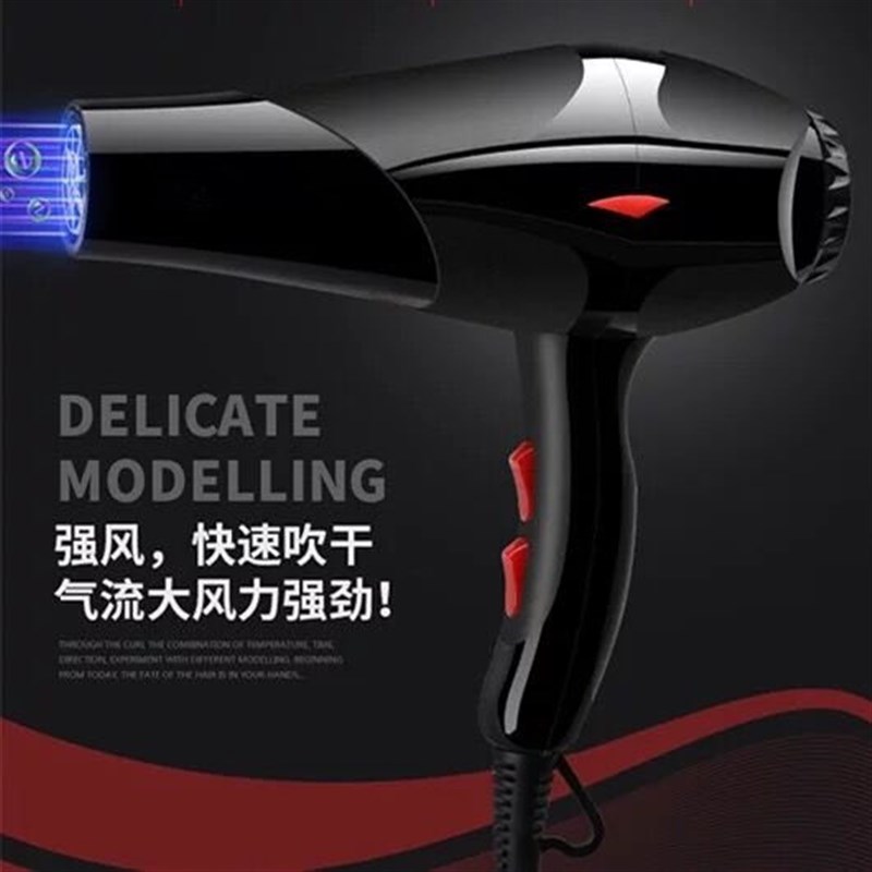 电吹风机发廊发型师专用风力大功率理发店家用负离子护发速干风筒