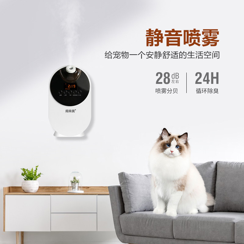 宠物除臭剂狗猫去屎味尿味宠物除臭喷雾室内去异味