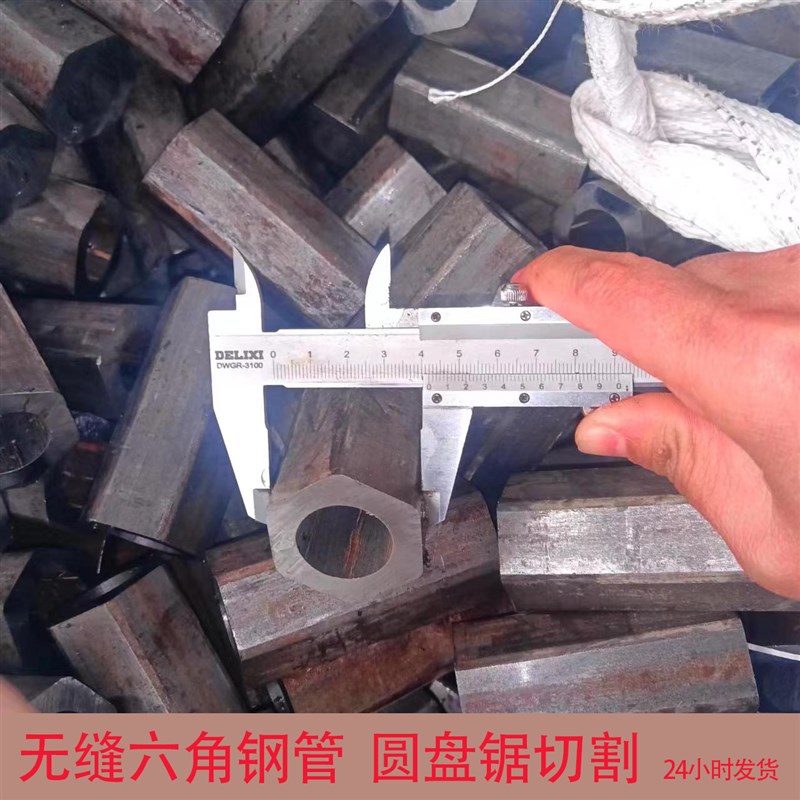 外六角钢棒空心20号45号36六棱钢管六方轴非标六角无缝碳钢管切割