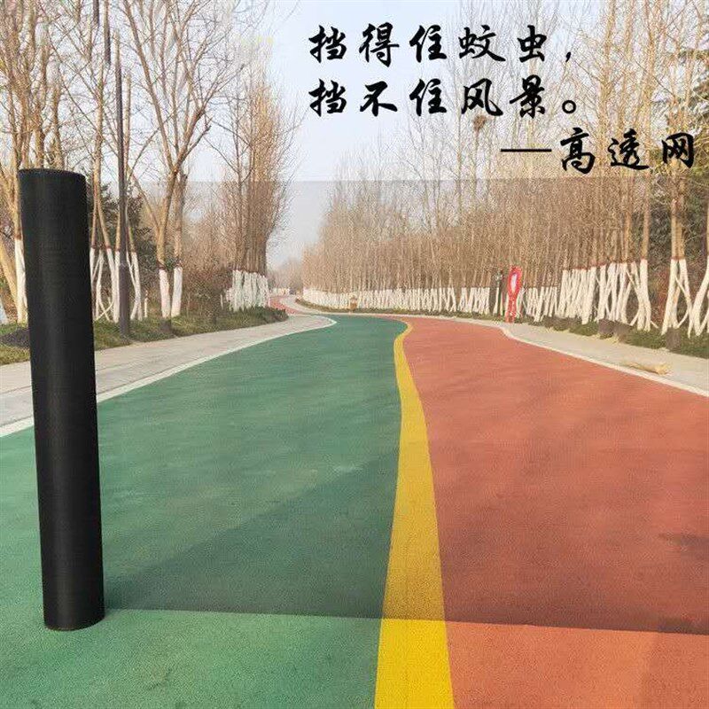 整卷高清网小金刚网防蚊防鼠窗纱304不锈钢纱窗网高透网沙门包邮图片
