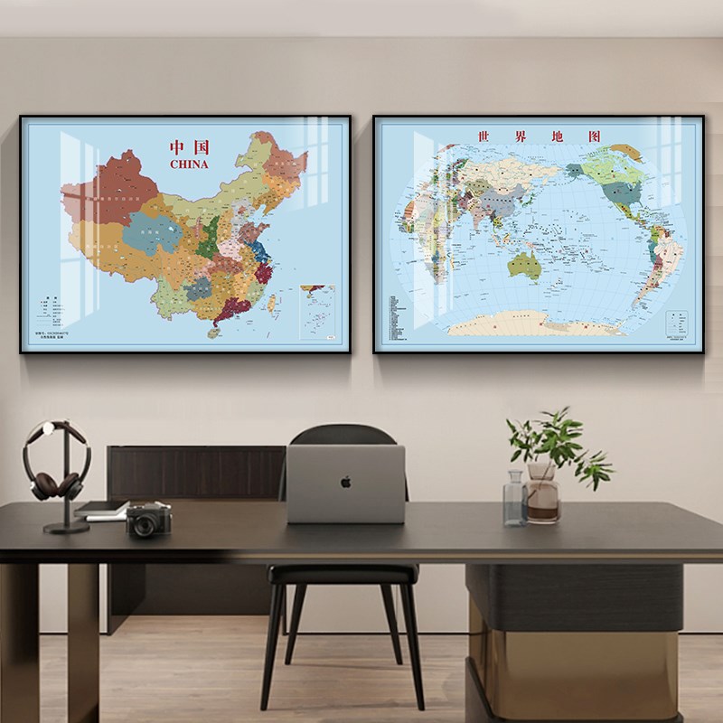 中国世界地图装饰画办公室书房挂画卧室客厅沙发省地图墙挂图