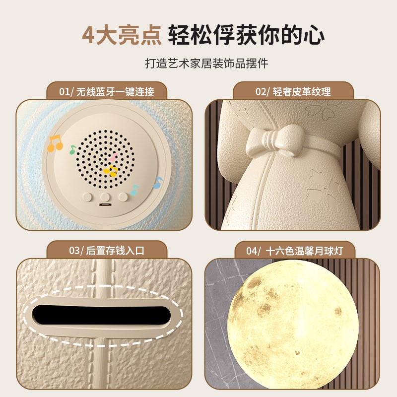 比格犬落地摆件月球灯存钱罐音响客厅电视柜家居饰品乔迁新居礼品