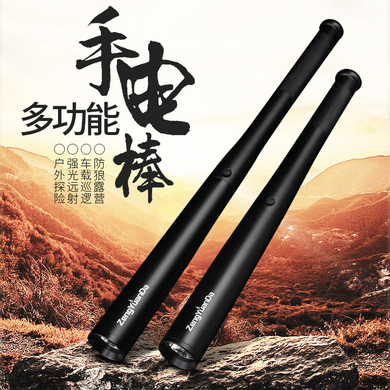 强光灯带刀多功能手电筒户外防身棒球棍棒球棒露营远射车载手电筒
