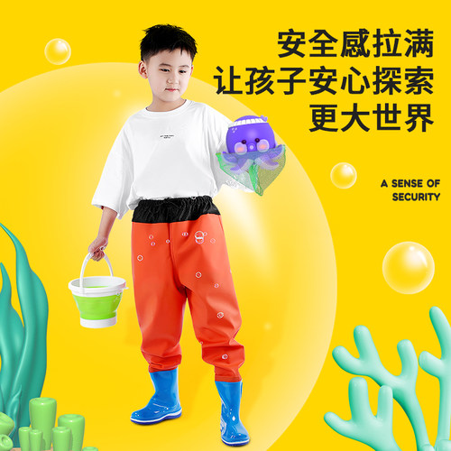 透气儿童下水裤涉水服背带防水裤连体雨鞋抓鱼玩水幼儿园赶海装备