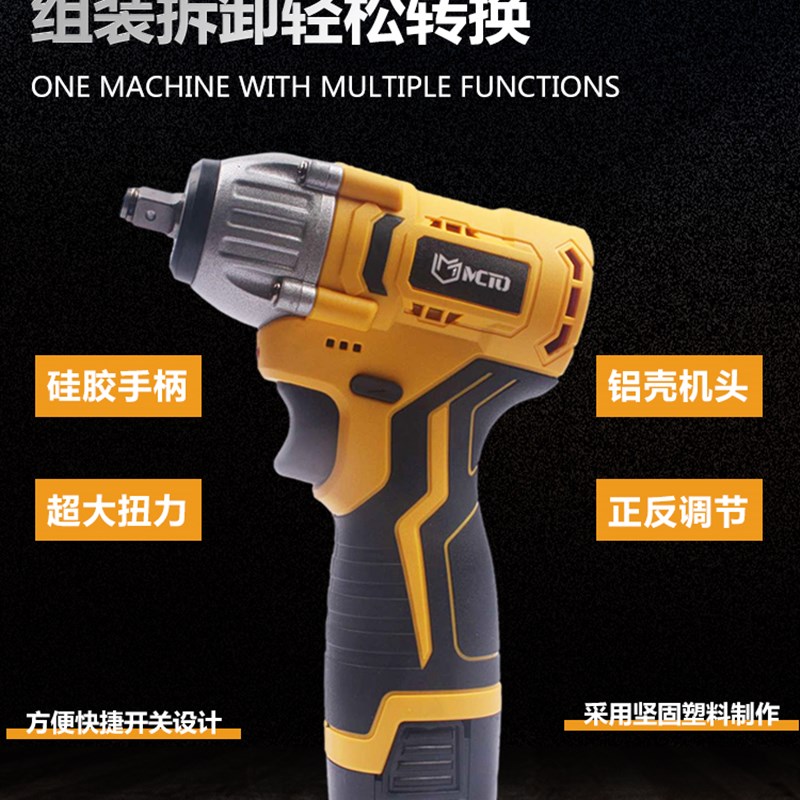 3/8大扭力桁架棘轮中飞无刷迷你电动扳手冲击起子机扳手电钻风炮