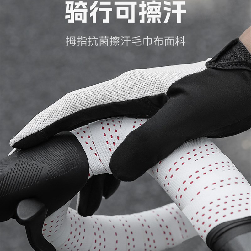 塔斯队长骑行手套男女自行公路车防滑减震长指山地车专业骑行装备