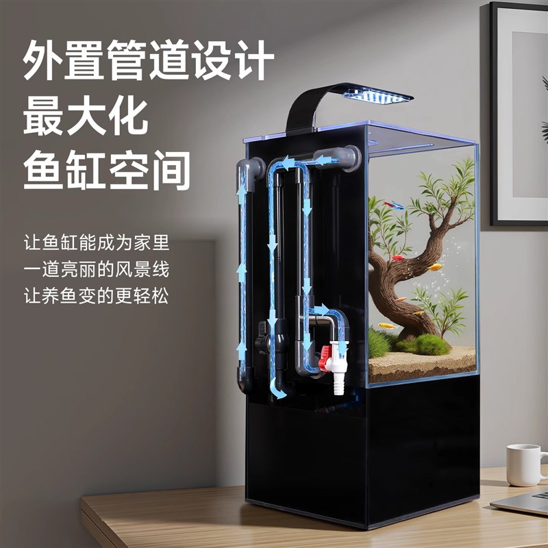 2025新款桌面底滤鱼缸家用超白玻璃生态造景带柜子过虑制氧一体机