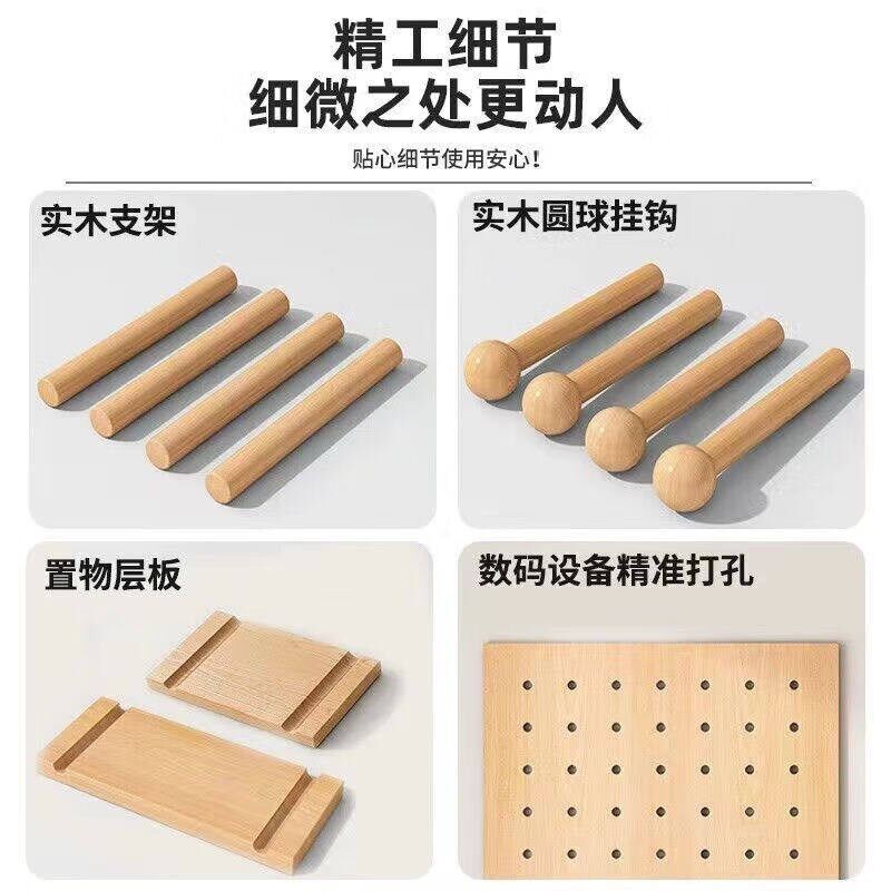纯实木洞洞板置物架原木定制入户造型墙隔断墙上隔板置物板挂衣架