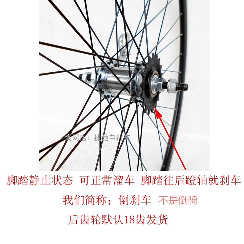 700C公路车死飞车轮圈倒刹车赛车车圈钢圈车轮前轮后轮车轱辘轮子