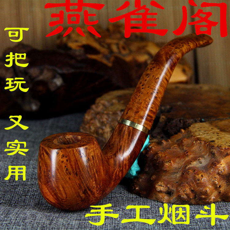 烟斗 麻梨疙瘩 实木手工 红木中式传统实木斗 旱烟烟丝 老人礼品