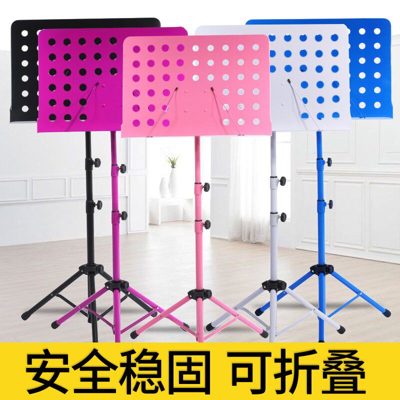 打工皇帝 乐谱架谱架加粗加厚谱台古筝钢琴小提琴乐器通用包邮
