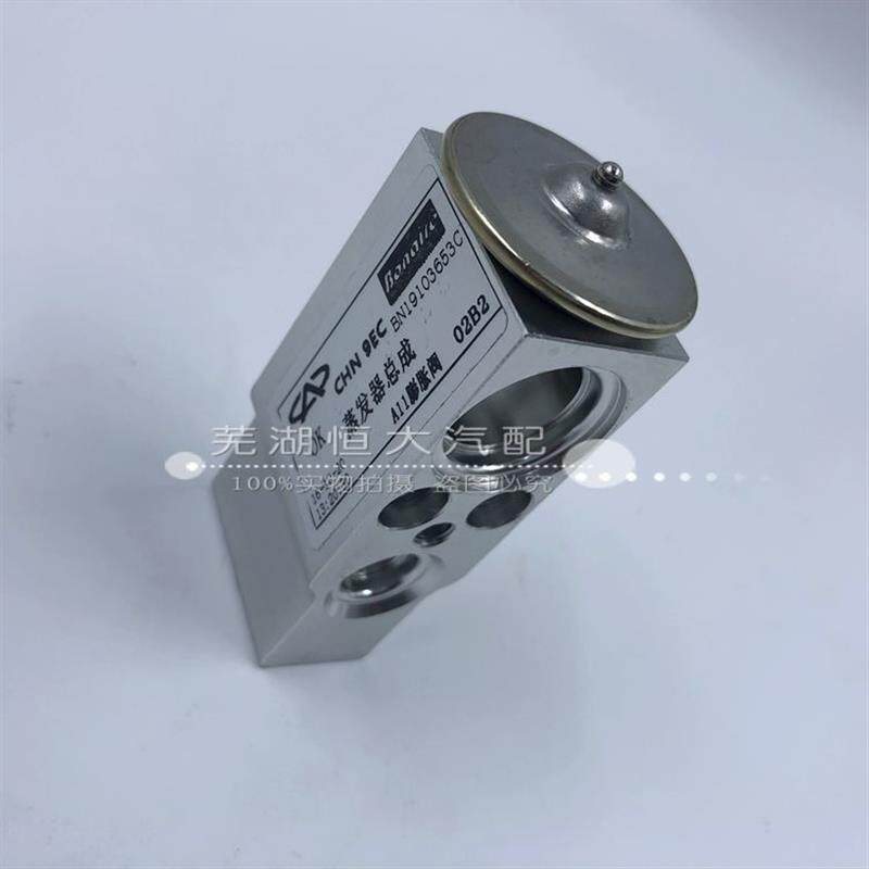 原厂奇瑞 新瑞虎3 瑞虎7 瑞虎8 瑞虎5X星途蒸发器空调膨胀阀总成