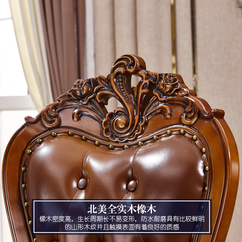 香格里拉家具欧式餐椅实木餐椅餐厅靠背椅酒店靠背椅书房椅美式椅