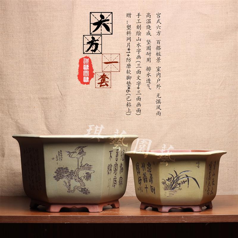 宜兴紫砂盆景花盆段泥桌面大号小号透水园艺绿植花卉地面中国风