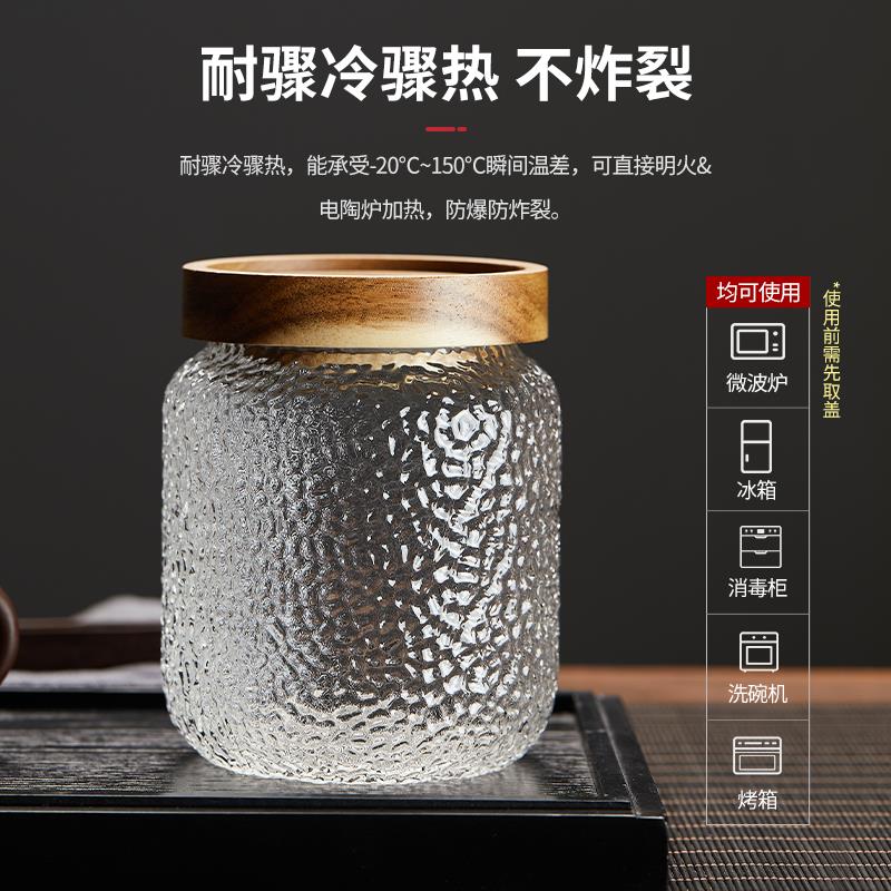 日式锤纹玻璃茶叶罐小号透明家用干果储物罐收纳罐保鲜手工密封罐