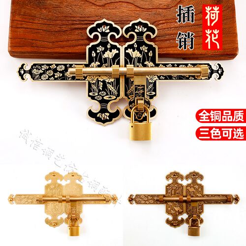 大门纯铜插销中式门栓老式门锁复古木门花园仿古户外门窗插销挂锁