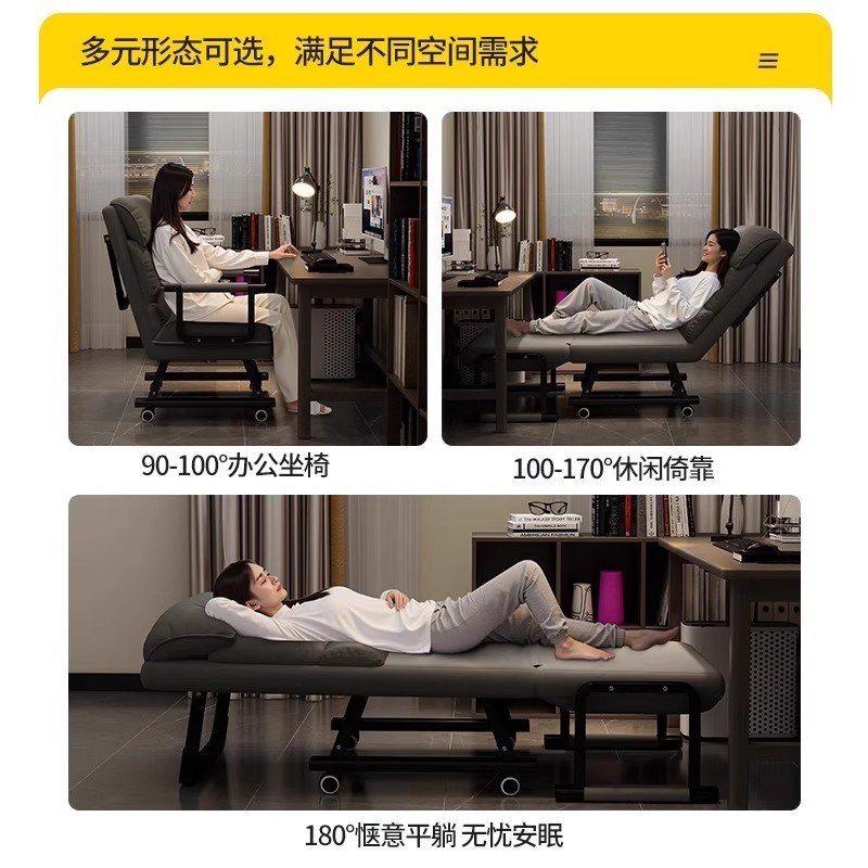 办公室午休折叠床小巧轻便简易坐躺睡三用椅午睡懒人椅靠背沙发椅