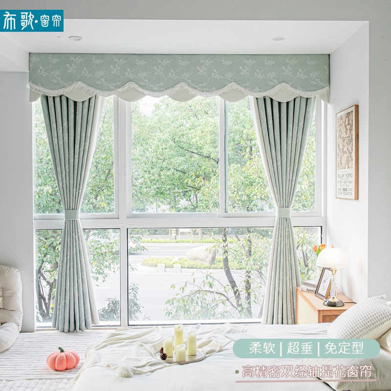 薄荷绿法式浪漫新中式高精提花窗帘遮光卧室客厅窗幔帘头安装测量