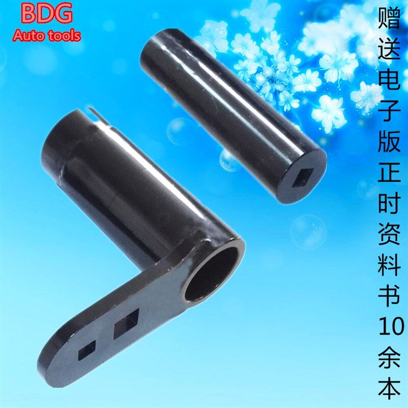 路虎神行者2后油封轴承更换拆卸工具 后差速器正时拆装专用工具