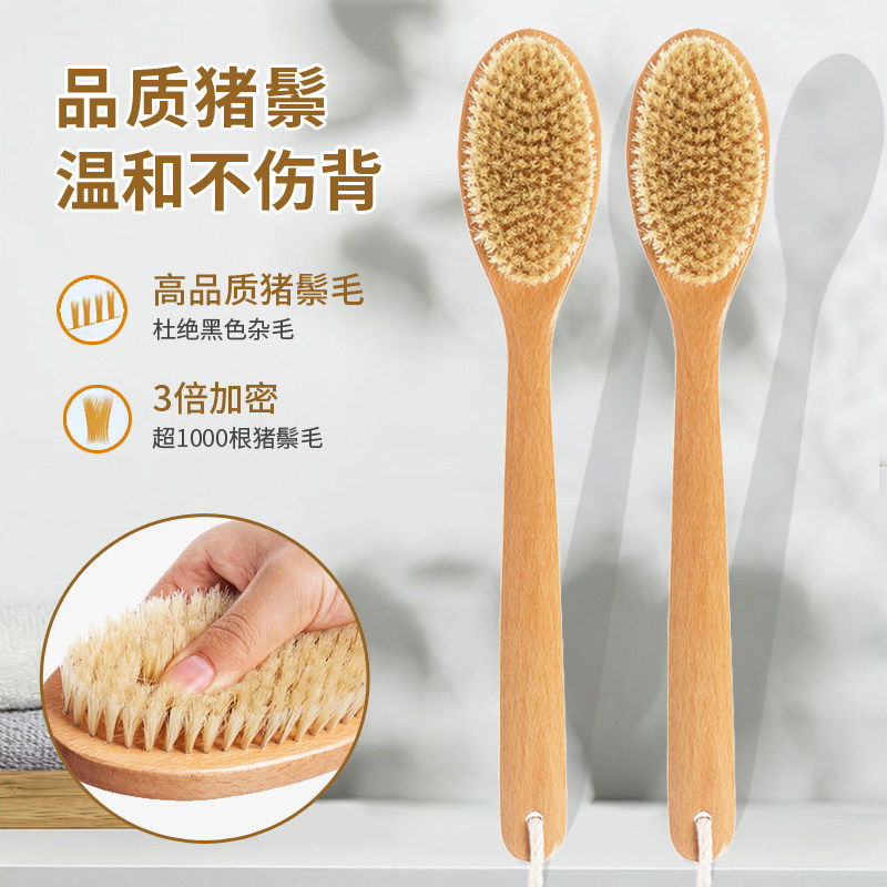 猪鬃毛长柄搓澡刷身体刷干刷皮肤刷腿洗澡搓背神器美体刷沐浴刷子