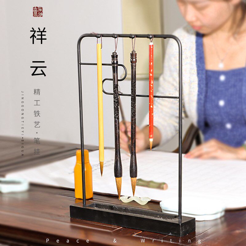 新中式铁艺毛笔架放毛笔的托架子笔架毛笔挂笔挂书法挂摆件文房四