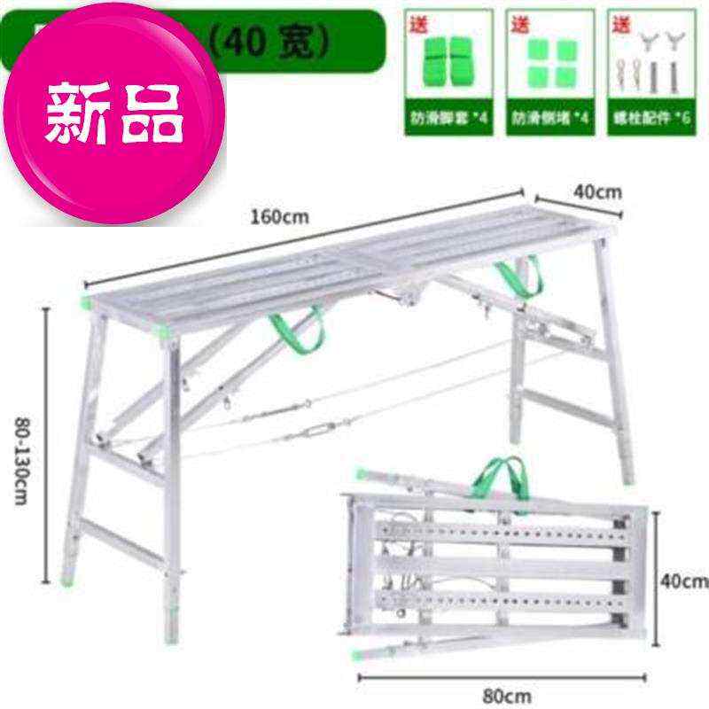 宿舍伸缩拉伸折叠升降新款工地工程曾高加高落地橙子收缩两用