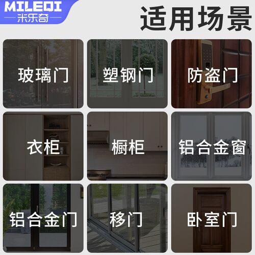 门缝密封条门窗门底防风贴窗户保温保暖玻璃门隔音自粘型防水胶条