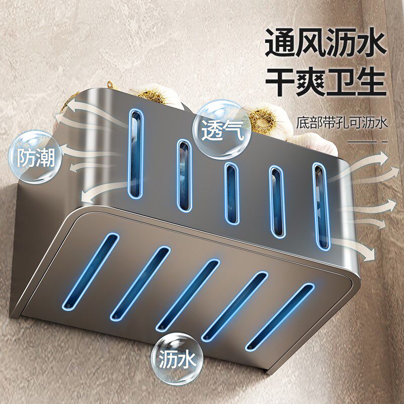 厨房葱姜蒜收纳盒吸盘置物架壁挂式调料架神器菜篮子免打孔小挂篮