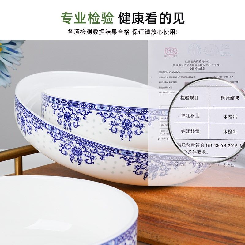 釉下彩骨瓷窝盘深口盘子菜盘家用圆形炒菜盘汤盘沙拉盘蒸蛋羹餐具