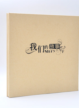 创意礼品纪念册装12寸照片diy覆膜自粘贴式相册影集封面定制LOGO