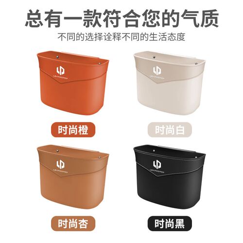 适用零跑C16车门垃圾桶C11 C10 C01 T03 B10 S01前后排杂物盒收纳