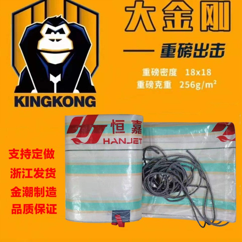 金潮恒嘉货车篷布雨布超轻耐磨遮阳防晒防水布户外加厚高密度蓬布