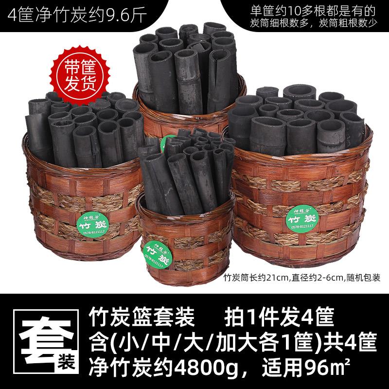 除甲醛装修活性炭去甲醛家用新房碳包柜子除味除甲醛新房竹炭包