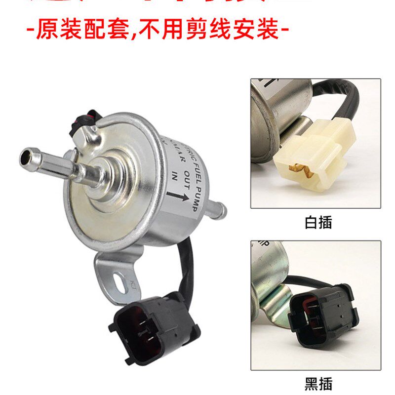 柴油电子泵洋马电子燃油泵12v24v电动抽油汽油柴油泵挖土机配件
