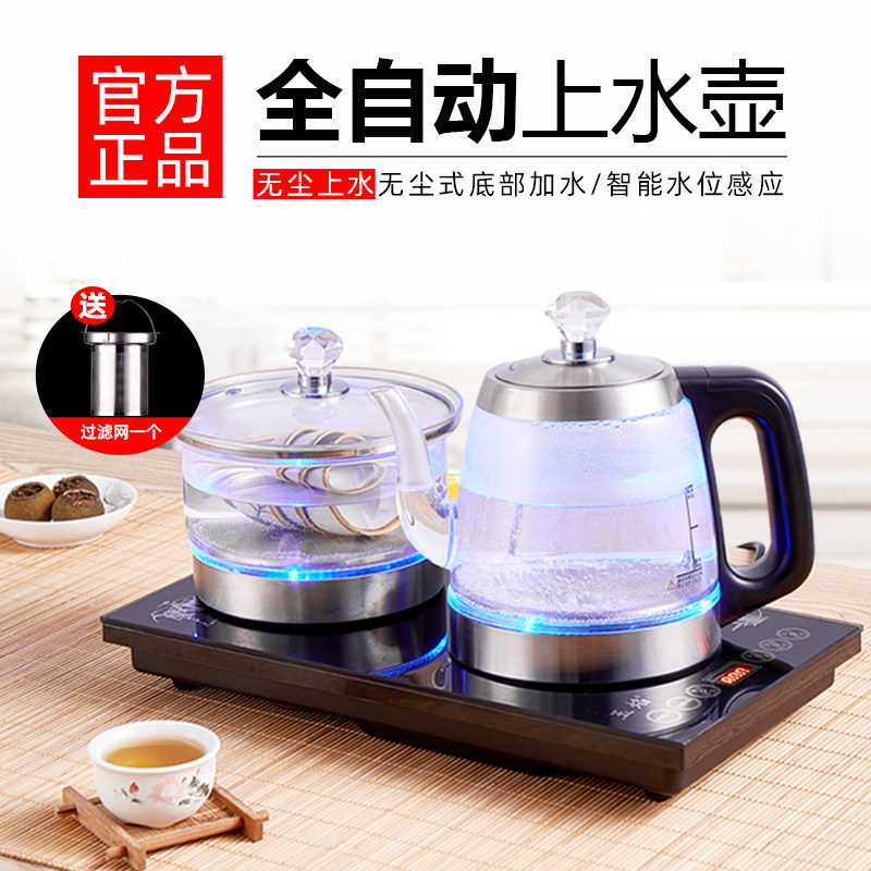 全自动手柄上水电热水壶玻璃电动抽水式烧水壶家用保温泡茶煮茶器