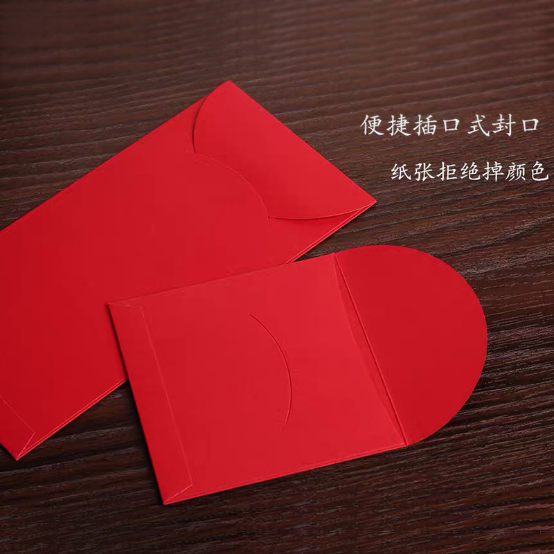 福字加大号3万4万5万元随礼红包份子钱通用生日过寿红包袋利是封图片