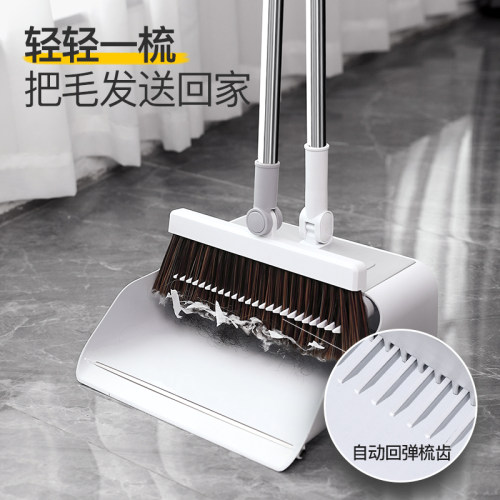 扫把簸箕套装组合2023新款家用笤帚刮水器不粘头发扫地神器扫帚